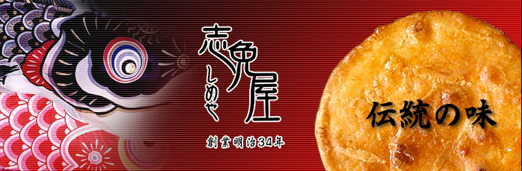 ��������ׂ�,�������݁E�������E�����̐��X�B�n�Ɩ���34�N�u�u�Ɖ��v